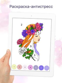 Scaricare Chamy Giochi rompicapo per Android Screenshot 7