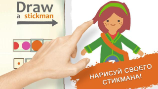 Scaricare Draw a Stickman: EPIC 2 Avventure per Android Screenshot 2