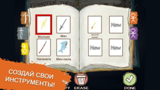 Scaricare Draw a Stickman: EPIC 2 Avventure per Android Screenshot 4