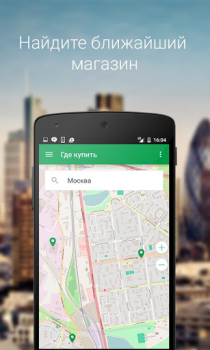 Scaricare Castrol – подбор масла Shopping per Android Screenshot 4