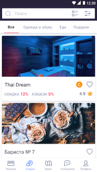 Scaricare CityLife Shopping per Android Screenshot 2