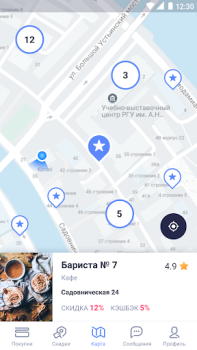 Scaricare CityLife Shopping per Android Screenshot 4