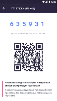 Scaricare CityLife Shopping per Android Screenshot 7