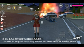 Scaricare SAKURA School Simulator Simulatori per Android Screenshot 7