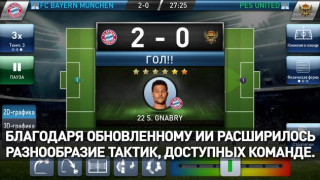 Scaricare PES CLUB MANAGER Giochi di sport per Android Screenshot 2