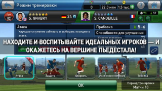 Scaricare PES CLUB MANAGER Giochi di sport per Android Screenshot 4