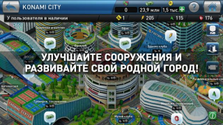 Scaricare PES CLUB MANAGER Giochi di sport per Android Screenshot 5