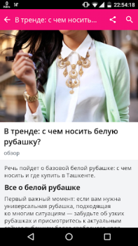 Scaricare Afisha.uz - Афиша Ташкента Notizie e riviste per Android Screenshot 3
