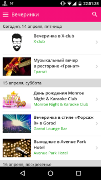 Scaricare Afisha.uz - Афиша Ташкента Notizie e riviste per Android Screenshot 5