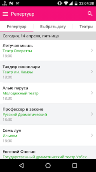Scaricare Afisha.uz - Афиша Ташкента Notizie e riviste per Android Screenshot 7