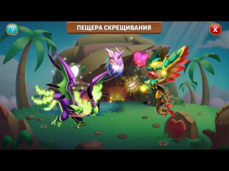 Scaricare Dragon City Mobile Simulatori per Android Screenshot 8