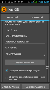 Scaricare Xash3D FWGS (Old Engine) Strumenti per Android Screenshot 2