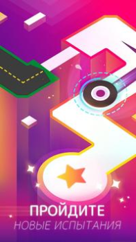 Scaricare Dancing Ballz: Magic Tiles Musica per Android Screenshot 3