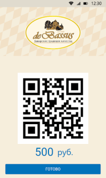 Scaricare Де Бассус Траттория Евразия Cibo e bevande per Android Screenshot 3