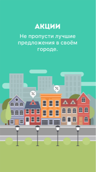 Scaricare Мой Стерлитамак Notizie e riviste per Android Screenshot 4