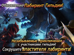 Scaricare Summoners War: l’Arena celeste Giochi di ruolo per Android Screenshot 2