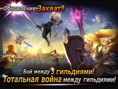 Scaricare Summoners War: l’Arena celeste Giochi di ruolo per Android Screenshot 3