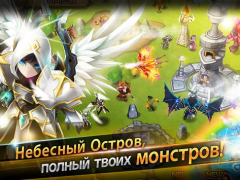 Scaricare Summoners War: l’Arena celeste Giochi di ruolo per Android Screenshot 6