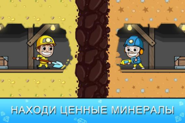 Scaricare Idle Miner Tycoon: Gold & Cash Simulatori per Android Screenshot 3