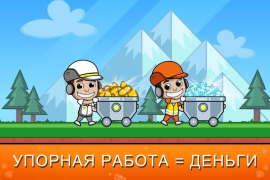 Scaricare Idle Miner Tycoon: Gold & Cash Simulatori per Android Screenshot 4