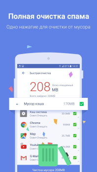 Scaricare Power Clean Strumenti per Android Screenshot 2