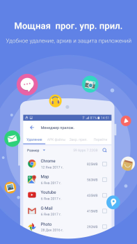 Scaricare Power Clean Strumenti per Android Screenshot 4