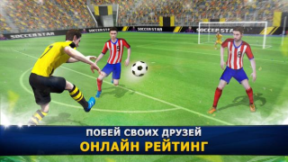 Scaricare Soccer Star 24 Top Leagues Giochi di sport per Android Screenshot 4