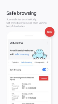 Scaricare NAVER Antivirus Strumenti per Android Screenshot 5