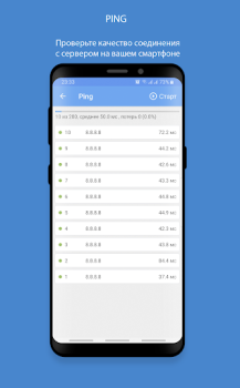 Scaricare 2IP — Speed Test and my IP add Strumenti per Android Screenshot 6