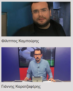 Scaricare Αρτ TV Intrattenimento per Android Screenshot 2