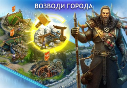 Scaricare Vikings: War of Clans Strategie per Android Screenshot 2