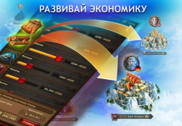 Scaricare Vikings: War of Clans Strategie per Android Screenshot 5