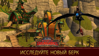 Scaricare School of Dragons Giochi di ruolo per Android Screenshot 3