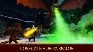 Scaricare School of Dragons Giochi di ruolo per Android Screenshot 6