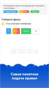 Scaricare Simpler: Imparare l'inglese! Educazione per Android Screenshot 4