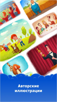 Scaricare Simpler: Imparare l'inglese! Educazione per Android Screenshot 5