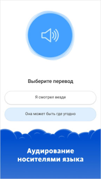 Scaricare Simpler: Imparare l'inglese! Educazione per Android Screenshot 7