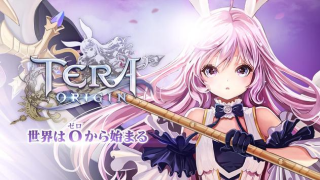 Scaricare TERA ORIGIN（テラオリジン） Giochi di ruolo per Android