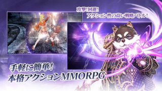 Scaricare TERA ORIGIN（テラオリジン） Giochi di ruolo per Android Screenshot 3