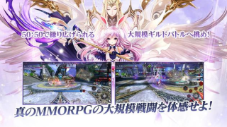 Scaricare TERA ORIGIN（テラオリジン） Giochi di ruolo per Android Screenshot 4