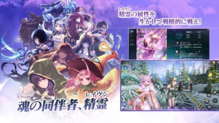 Scaricare TERA ORIGIN（テラオリジン） Giochi di ruolo per Android Screenshot 5