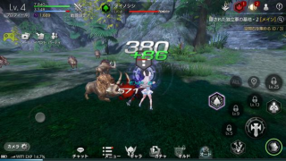 Scaricare TERA ORIGIN（テラオリジン） Giochi di ruolo per Android Screenshot 6