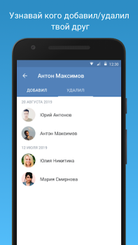 Scaricare VFeed Sociale per Android Screenshot 2