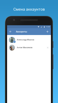 Scaricare VFeed Sociale per Android Screenshot 3