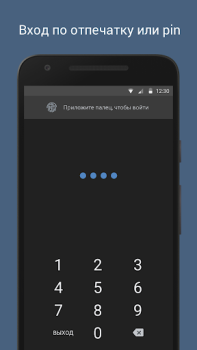 Scaricare VFeed Sociale per Android Screenshot 4