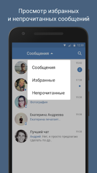 Scaricare VFeed Sociale per Android Screenshot 6