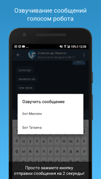 Scaricare VFeed Sociale per Android Screenshot 7