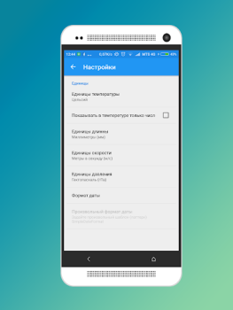 Scaricare Погода в Бресте Meteo per Android Screenshot 5