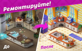 Scaricare Homescapes Casual per Android Screenshot 2
