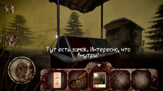 Scaricare Death Park: clown horror Arcade per Android Screenshot 2